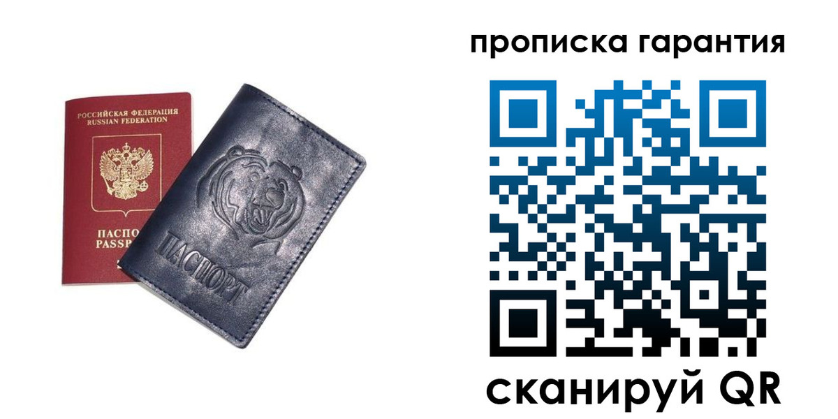 форма 3 в Черноголовке